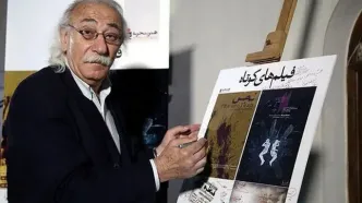 درگذشت جمال اجلالی