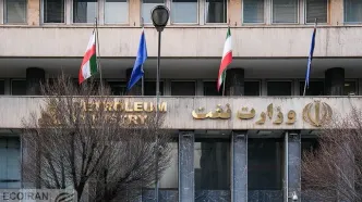 تکذیب شایعه وقوع حادثه در ساختمان‌های وزارت نفت