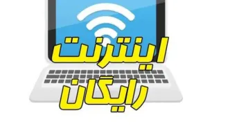 تمدید یک‌ماهه اینترنت برخی مشترکان مخابرات