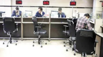 بانک‌های تهران فردا ۷ تیر تعطیل شد؟