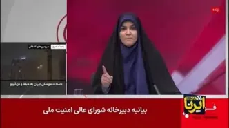 ببینید: لحظه حمله اسراییل به صدا و سیما