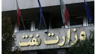 درخواست مهم وزارت نفت از مردم؛ به تأسیسات نفتی نزدیک نشوید
