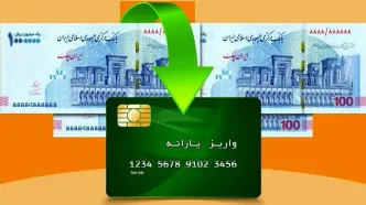 خبر مقام دولتی از واریز کالابرگ مرحله سوم تا ۱۰ روز دیگر | استعلام مبلغ واریزی کالابرگ هر خانوار با کد ملی