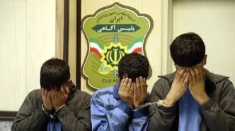 پرونده گروگان گیری خانواده رشتی به کجا رسید؟