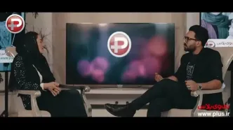 شیلا خداداد: مخاطب خاص دارم!! شوهر خاله ام خلبان اف-4 بود توی جنگ افتاد توی آب های خلیج فارس و هیچوقت برنگشتن...
