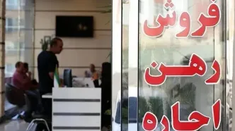 رهن و‌ اجاره در کرج چقدر است + نمودار