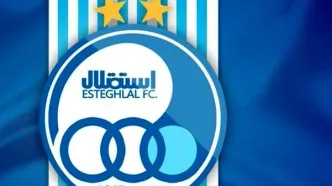 راز ناکامی استقلال در نقل‌وانتقالات؛ اول پول بده!