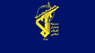 شهادت جمعی از پاسداران استان البرز
