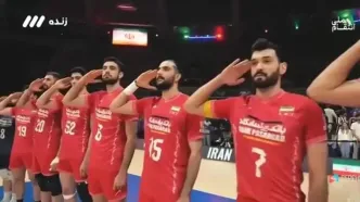 احترام نظامی اعضای تیم ملی والیبال در لیگ ملت‌ها هنگام پخش سرود ملی ایران