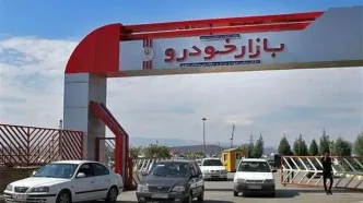 شرایط ثبت نام فروش فوری سایپا در تیر ماه ۱۴۰۴ اعلام شد