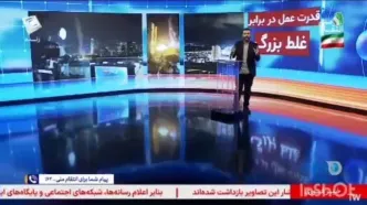 حرف‌‌های بی‌‌سابقه مجری شبکه یک علیه اسرائیل