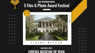 نمایش آثار جشنواره «پنج» در موزه سینما از اول آبان