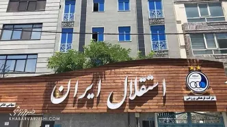در وضعیت جنگی؛ باشگاه استقلال از دسترس خارج شد!