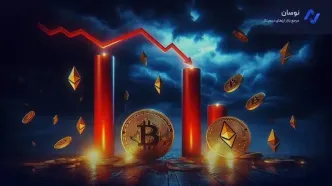 بررسی نوسانات قیمت لحظه ای بیت کوین و اتریوم