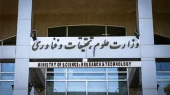 تاکید وزارت علوم برای برگزاری امتحانات در شهریور ماه