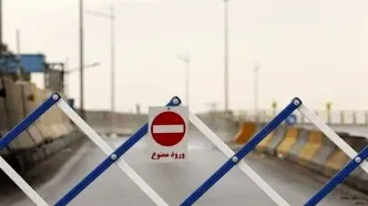 این مسیرها یکطرفه شدند