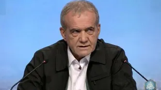 پزشکیان: اقدامات آمریکا راه به جایی نمی‌برد
