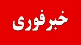 فوری/ صدای انفجار در تبریز؛ پایگاه هوایی شهید فکوری اطلاعیه داد