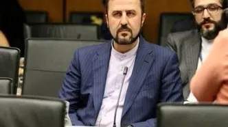 بیانیه مهم ایران درباره گزارش آژانس انرژی اتمی