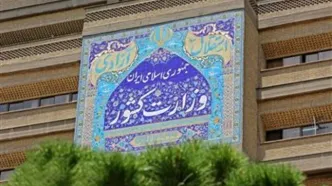 حمله به وزارت کشور و برج آزادی تکذیب شد