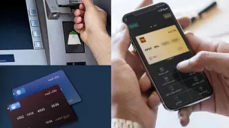 سقف انتقال کارت به کارت افزایش یافت