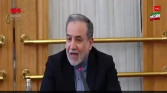 عراقچی: ایران به دفاع مشروع خود ادامه می‌دهد؛ حمله به عسلویه اقدام بسیار خطرناکی است