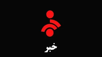 واکنش ها به حمله صدا و سیمای ایران | عزیزی: حمله به صداوسیما، حمله به آزادی بیان است