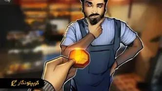 چالش‌های جهانی در پرداخت بین المللی با رمزارز!