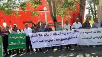 تازه ترین خبر از تجمع بازنشستگان مخابرات در چند استان مختلف امروز ۱۲ خرداد ۱۴۰۴ / علت اعتراض