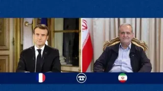 پزشکیان در گفت‌و‌گوی تلفنی با رئیس جمهور فرانسه چه گفت؟