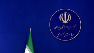 بیانیه دولت در پی حمله اسرائیل به ایران