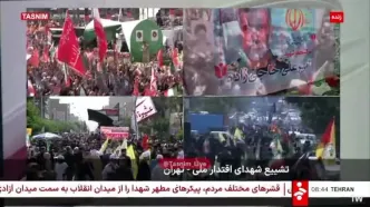 غوغای مردم تهران در تشییع شهدای اقتدار +فیلم