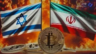 افزایش ورود سرمایه به ETFهای بیت‌کوین در بحبوحه تنش‌های خاورمیانه