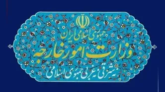 بیانیه وزارت امور خارجه درباره رفتار سخیف ترامپ