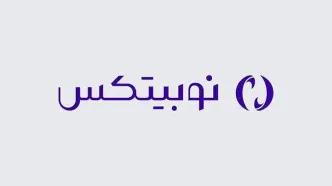 بازار «تتر-تومان» و «بیت‌کوین» در نوبیتکس بازگشایی می‌شود