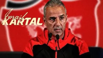 واکنش پرسپولیس به جدایی غافلگیر کننده اسماعیل کارتال