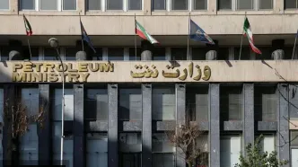 اطلاعیه مهم وزارت نفت در ۲۶ خرداد / تمام مردم بخوانند