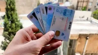 تمدید اعتبار کارت‌های ملی تا این تاریخ