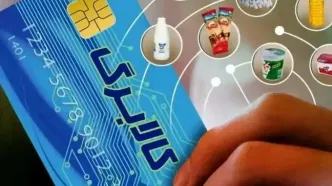 مرحله سوم طرح کالابرگ اجرایی خواهد شد؟