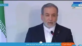 خط و نشان عراقچی برای آمریکا و ترامپ