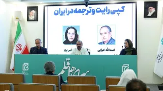 از اعتماد تا قانون؛ قصه‌ ناقصِ کپی‌رایت در ایران و کلید ورود به بازار جهانی کتاب