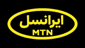 مدیرعامل ایرانسل پیام تسلیت صادر کرد