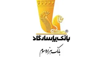 اختلال خدمات بانک پاسارگاد رفع شد