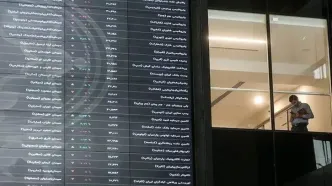 توقف فعالیت بورس تا پایان هفته جاری