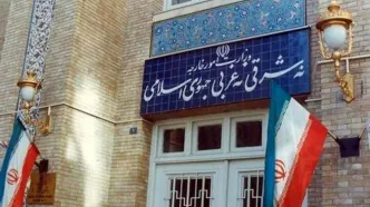 وزارت خارجه: مردم ایران تهدید را به انسجام تبدیل کردند
