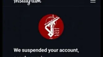 اینستاگرام صفحه منتسب به «سپاه‌نیوز» را مسدود کرد