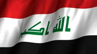 موضع گیری عراق علیه ایران!