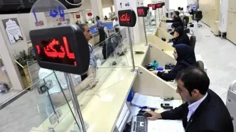 نحوه فعالیت بانک‌ها از امروز ۲۵ خردادماه اعلام شد