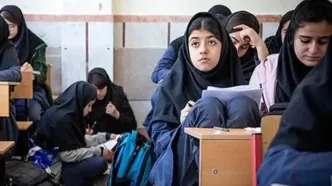 اطلاعیه‌ آموزش‌وپرورش درباره برگزاری امتحانات