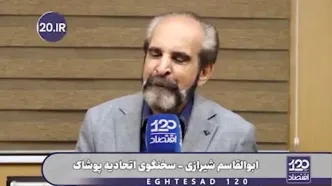 بازار تهران پر از لباس دست‌دوم و قبلا استفاده شده مردم برزیل و بنگلادش است